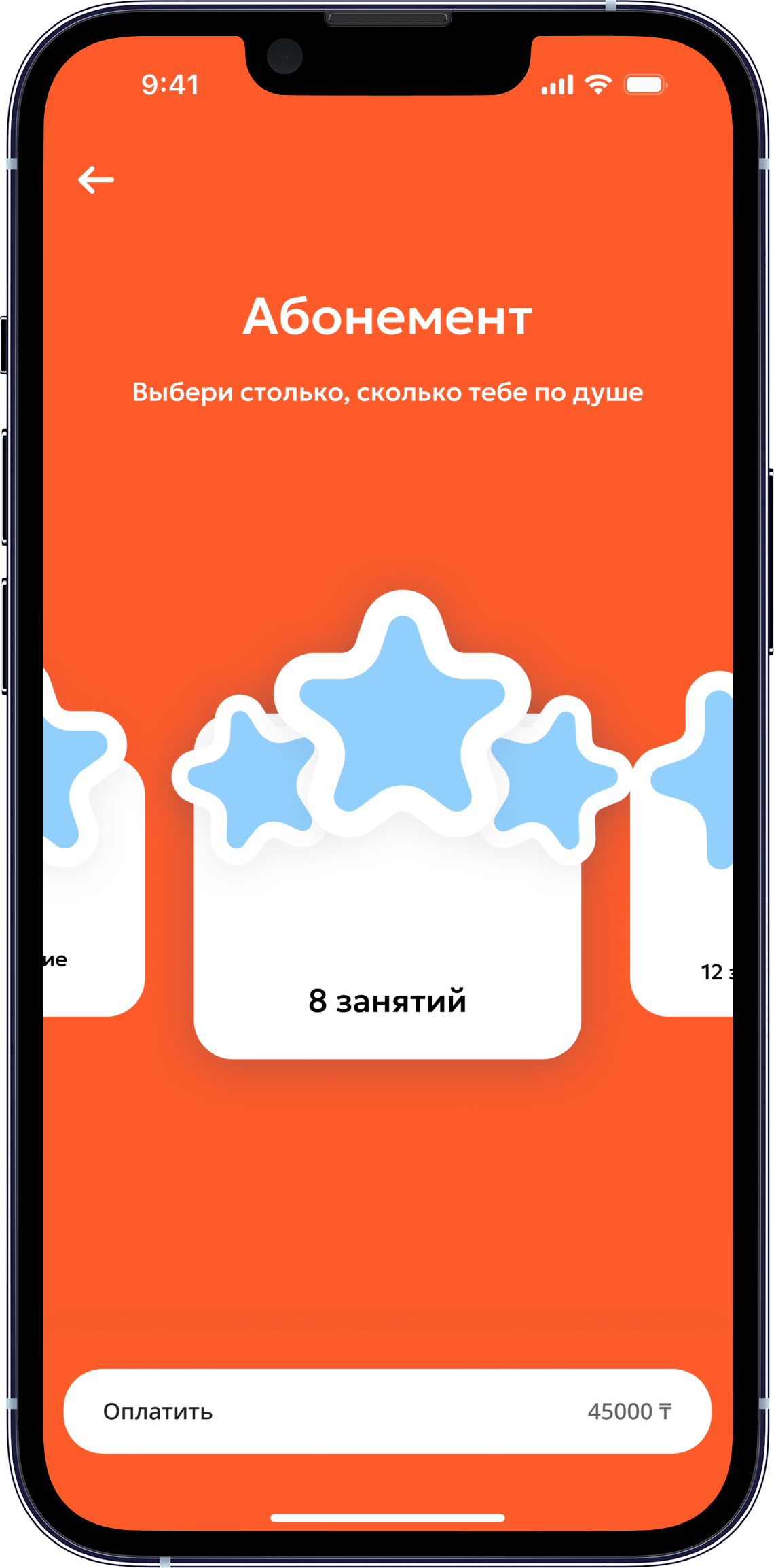Uiren Go Mockup 1